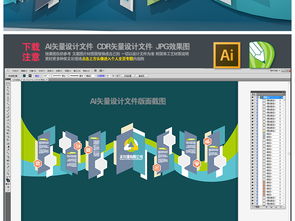 數字創意賦能,打造企業精品文化墻——高清資源與應用服務全解析